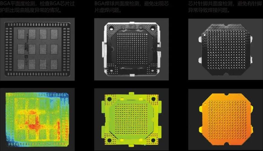 機器視覺(jué)系統：芯片字符瑕疵缺陷檢測