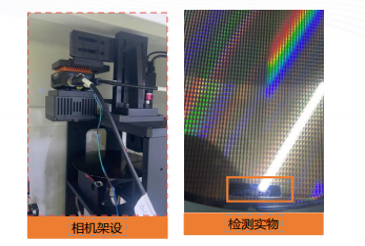 康耐德智能晶圓半導體semi字符視覺(jué)識別系統